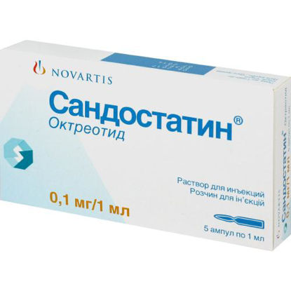 Фото Сандостатин раствор для инъекций 0.1 мг ампула 1 мл №5